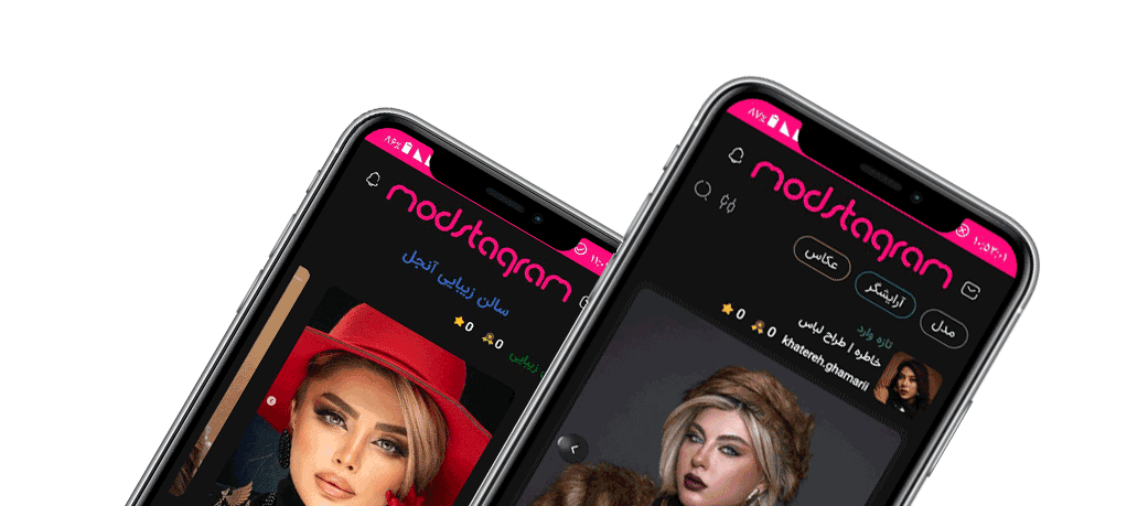 mobiles-app-e1629958966851-300x135 مدستاگرام - مدلینگ