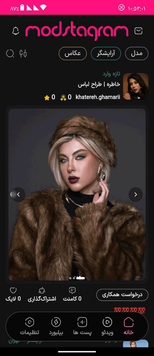 photo_2025-12-24_11-07-01 پستها - مدستاگرام