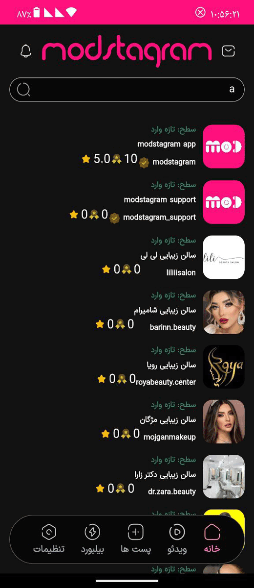 photo_2025-12-24_11-07-05 جستجو - مدستاگرام